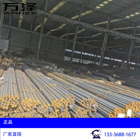 27crmo44圆钢 钢板 批发零售 宁波上海杭州台州 厂家直销