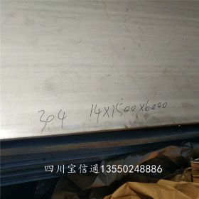 厂家四川不锈钢装饰板201不锈钢钛金板304不锈钢黑钛板加工定制