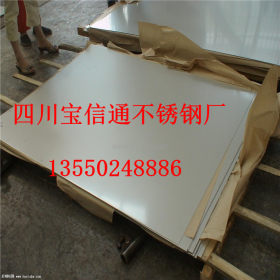 贵州贵阳2080不锈钢板厂2035不锈钢板现货价格