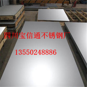 云南昆明321不锈钢板厂家S32168不锈钢板现货批发价格