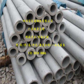 雅安耐腐蚀不锈钢管316L工业不锈钢管厂