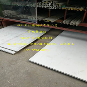 资阳316L不锈钢板316L耐酸腐不锈钢板厂
