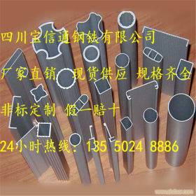 四川巴中304不锈钢方管厂316L不锈钢方矩管价格