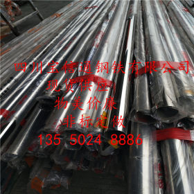 攀枝花316L不锈钢管厂316l不锈钢无缝管供应