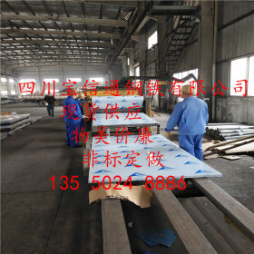 石棉316L不锈钢板厂316L不锈钢板加工现货