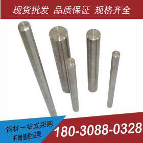进口优钢材 NAK80热模具钢 进口NAK80模具钢 圆钢 精板 光板 加工