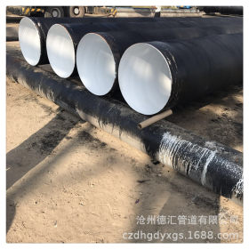 273*10加强级3PE防腐钢管 TPEP输水高质量防腐螺旋焊管加工厂家
