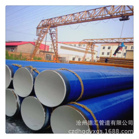 供应3PE防腐螺旋钢管 630*8环氧粉末防腐钢管加工厂家