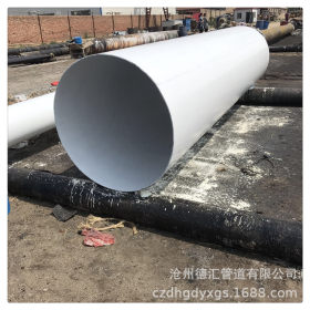 自来水管道专用防腐螺旋钢管 IPN8710防腐钢管生产厂家