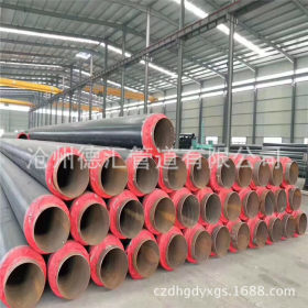 保温焊管 426*8高密度聚乙烯皮套硬质发泡保温钢管厂家