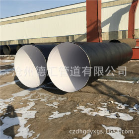 3PE加强级防腐螺旋钢管 环氧粉末衬塑防腐钢管生产厂家