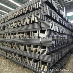 江苏南京止水钢板 围堰钢板桩 拉森钢板桩现货销售