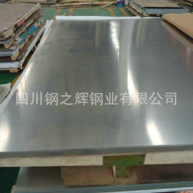 热轧316L 304优质不锈钢板 山西太钢3-16mm不锈钢板现货