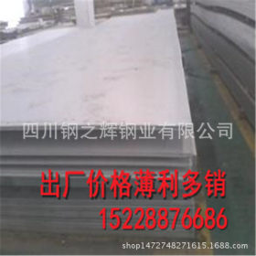 国标不锈钢卷板 24511标准耐酸碱腐蚀性高321 316L不锈钢板现货
