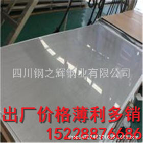 供应含硅抗氧化不锈钢板 00cr25ni20si2不锈钢板 可提供加工服务