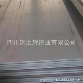 优质310S耐高温不锈钢板现货 太钢正品国标2520不锈钢板材批发
