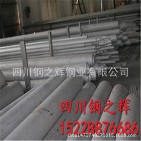 供应重庆 雅安 成都热轧316L不锈钢无缝管 325*8不锈钢管现货销售