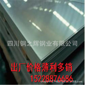 不锈钢板批发 优质201 304不锈钢卷板常年库存0.3-30mm厚不锈钢板
