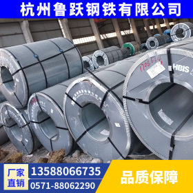 国标冷板供应杭州台州湖州宁波厂钢材冷板Q235B厂家直销