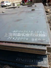 上海加工批发 鞍钢 本钢 宝钢 30*2000*9000  A3铁板 小块板 钢板