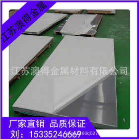 304不锈钢板 不锈钢卷 冷轧板 热轧板 可代加工 镜面 拉丝 镀钛等
