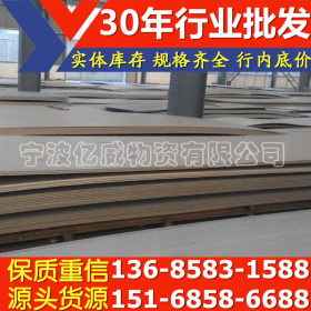 宁波厂家销售 宝钢440C不锈钢  附质保书 欢迎选购