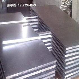 宝钢SPFC490钢板 SPFC490高强度钢板  SPFC490钢材 规格齐全