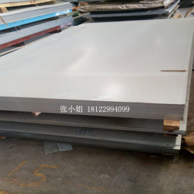 现货供应ST37-2G冷轧板 ST37-2G汽用冷轧板卷 规格齐 可切割零售