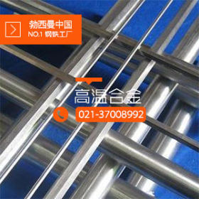 进口NiloK镍铁钴合金棒 1.3981热胀系数 K94610硼硅酸盐玻璃匹配