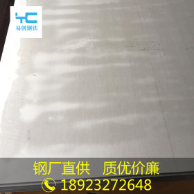 沙钢SPHC酸洗板2.3*1260*2500热轧酸洗钢板现货厂家直销