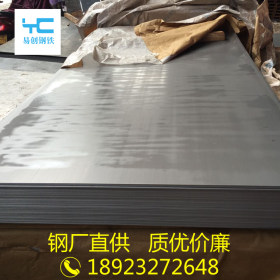 宝钢SPHC酸洗板3.5*1260*2500热轧酸洗钢板现货厂家直销