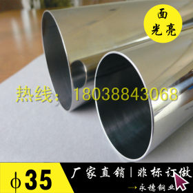 304系列|304不锈钢圆管25*1.0MM优质圆管 严格工艺生产316L制品管