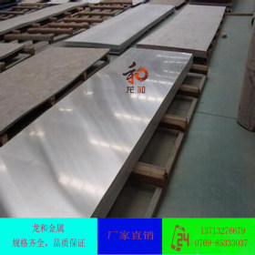 厂家直销可加工定做不锈钢板加工201不锈钢板304不锈钢板