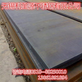 现货供应Q460NH耐候钢板 Q460NH耐候钢板 规格齐全 保质