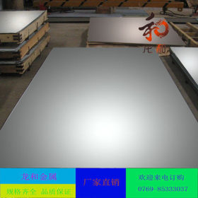 【龙和金属】304不锈钢板 2.5厚不锈钢薄壁板 光亮拉丝不锈钢板
