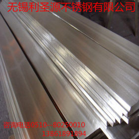 现货供应Q345B扁钢 Q345D热轧扁钢 规格齐全 镀锌扁铁规格表