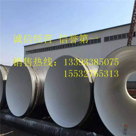 DN1200螺旋钢管 厚壁优质螺旋钢管生产厂家