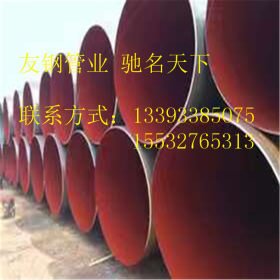 专供江西生产厂家螺旋焊管 大口径螺旋管