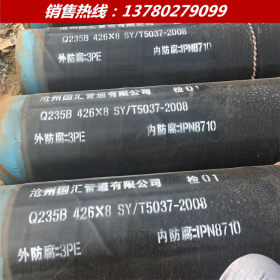 国汇牌防腐钢管 426*8地埋燃气管道用加强级3PE防腐螺旋钢管