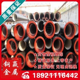 销售给水dn150球墨铸铁管    等级K9 消防管生产厂家/价格优惠