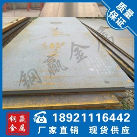 专业低合金Q345D钢板 质保 耐低温Q345C中板随货通行