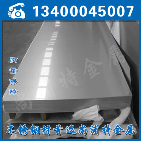 供应进口2507不锈钢板  2507双相不锈钢 零割耐高温不锈钢板