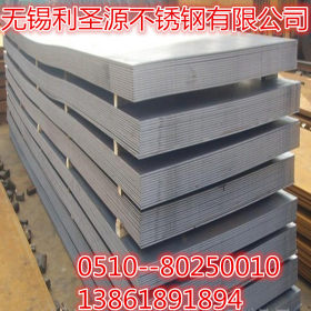 现货供应310S不锈钢板 310S耐高温不锈钢卷板 可切割 保质