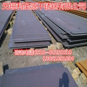 现货供应Q235钢板板材 3/4/5/6/8/10/12/16mm热轧镀锌钢板 保质