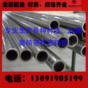 西安精密不锈钢管 小口径 304 316材质 不锈钢精拉管