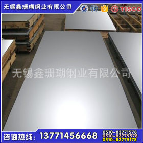 太钢304不锈钢板 宽幅现货不锈钢板1.8/2米厚度6mm-20mm不锈钢板