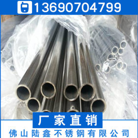 201不锈钢圆管45*0.7*0.8*0.9焊管装饰47*0.8*0.9*1.0mm壁厚