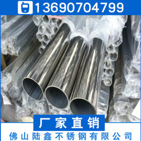 201不锈钢圆管48*0.7*0.8*0.9焊管装饰50*0.8*0.9*1.0mm壁厚