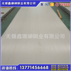 江苏专业销售 304/316L不锈钢花纹板可根据客户提供图案生产 价优