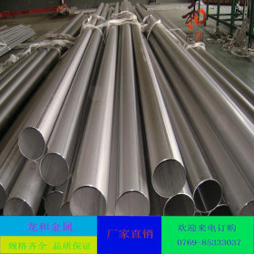 龙和专业供应不锈钢 316 管材 制品管宝钢不锈规格齐全